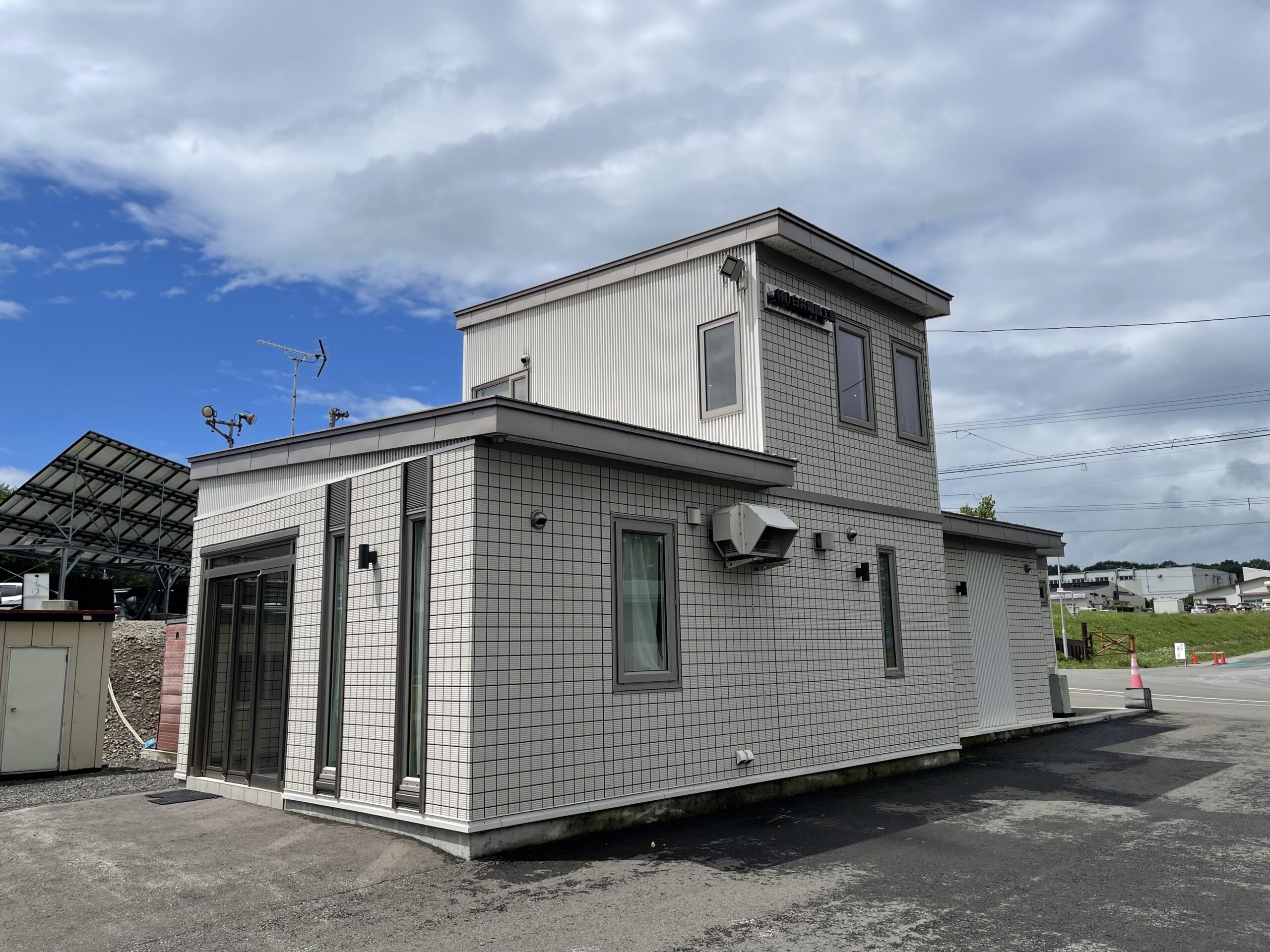 社屋