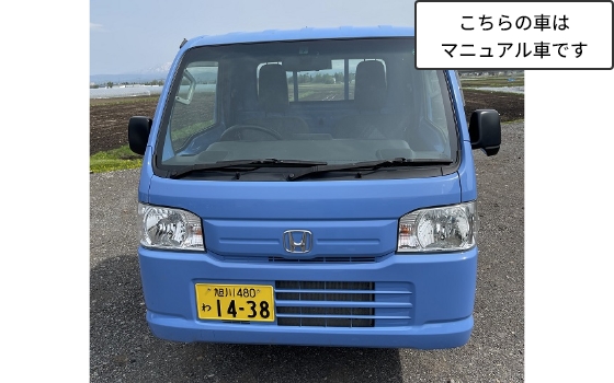 車両紹介・料金